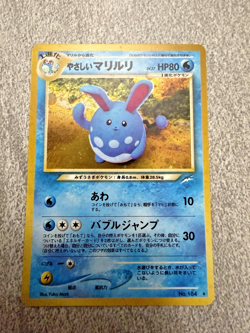 Light Azumarill No. 184 Neo Destiny Japanese Pokemon Card TCG - NM - Image 1