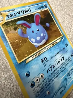 Light Azumarill No. 184 Neo Destiny Japanese Pokemon Card TCG - NM - Image 2