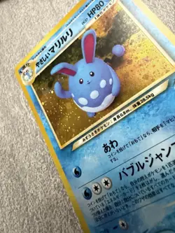 Light Azumarill No. 184 Neo Destiny Japanese Pokemon Card TCG - NM - Image 3