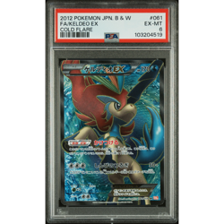 PSA 6 EX Keldeo EX 061/059 Cold Flare BW6 SR Full Art Japanese Pokemon Card ISL - Image 1