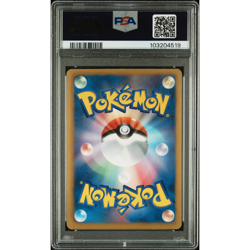 PSA 6 EX Keldeo EX 061/059 Cold Flare BW6 SR Full Art Japanese Pokemon Card ISL - Image 2