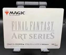 Cloud Ex-SOLDIER Mtg Final Fantasy Art Series Gold-Stamped Signature NM - Image 2