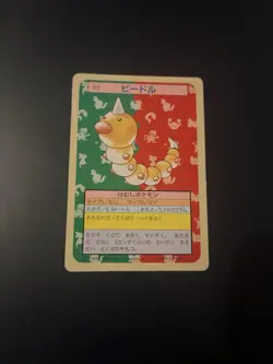 Pokemon Topsun Weedle 013 japanese Green Back Hornliu 1995 (japanisch) - Image 1