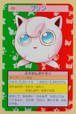 Pokemon Card Jigglypuff 039 Topsun Nintendo 1995 Japanese Green Back F9422 - Image 1