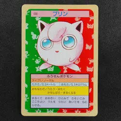 Pokemon Card Jigglypuff 039 Topsun Nintendo 1995 Japanese Green Back F9422 - Image 2