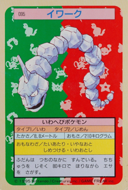 Pokemon Card Onix 095 Topsun Nintendo 1995 Japanese Green Back F9235 - Image 1