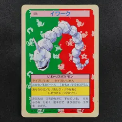 Pokemon Card Onix 095 Topsun Nintendo 1995 Japanese Green Back F9235 - Image 2