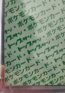 Charizard No. 006 Topsun Green Back Pokemon Card Japanese 1995 PSA Authentic - Image 2