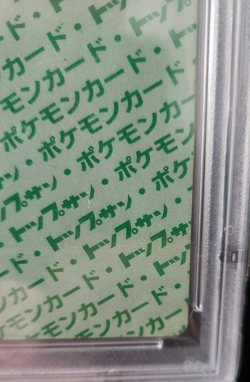 Charizard No. 006 Topsun Green Back Pokemon Card Japanese 1995 PSA Authentic - Image 3