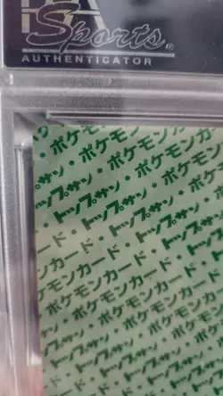 Charizard No. 006 Topsun Green Back Pokemon Card Japanese 1995 PSA Authentic - Image 5