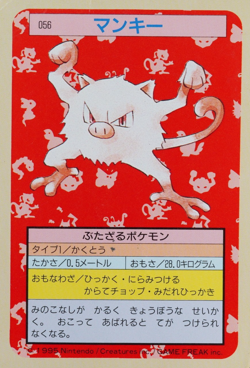 Pokemon Card Mankey 056 Topsun Nintendo 1995 Japanese Green Back F9171 - Image 1