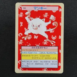 Pokemon Card Mankey 056 Topsun Nintendo 1995 Japanese Green Back F9171 - Image 2