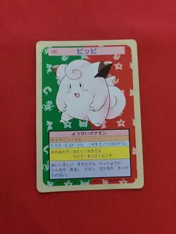 Clefairy #035 Topsun Blue Back Japanese Vintage Non-holo Rare - MP - A40 - Image 1