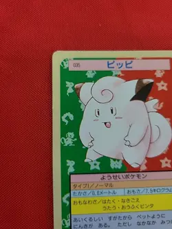 Clefairy #035 Topsun Blue Back Japanese Vintage Non-holo Rare - MP - A40 - Image 3