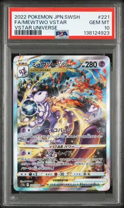 PSA 10 9 Charizard 212/172 Mewtwo 221/172 SAR VSTAR Universe Pokemon Card - Image 2