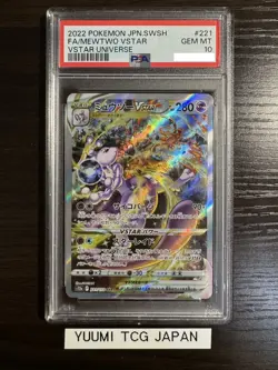 PSA10 Charizard 212/172 Mewtwo 221/172 SAR VSTAR Universe Pokemon Card Japanese - Image 5