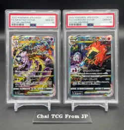 PSA10 Charizard 212/172 Mewtwo 221/172 SAR VSTAR Universe Pokemon Card Japanese - Image 1