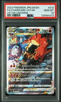 PSA 10 Mewtwo 221/172 Charizard 212/172 SAR VSTAR SEQ Set Pokemon Card Japanese - Image 5
