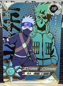 Kayou Naruto Doujin Trading Card GOLD Foil Textured ZR - NR-ZR-004 Kakashi - Image 1