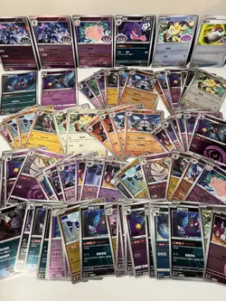 Chinese Gem Pack 3 Pokemon Cards 82 Card Lot - Image 1
