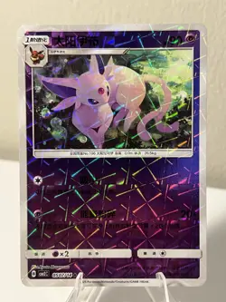 Chinese Gem Pack 3 Pokemon Cards 82 Card Lot - Image 2