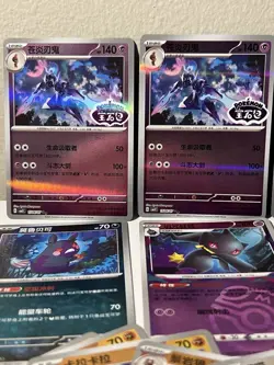 Chinese Gem Pack 3 Pokemon Cards 82 Card Lot - Image 5