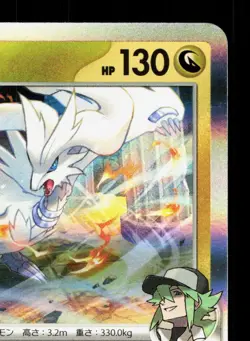 N's Reshiram 074/100 Battle Partners LP Japanese Pokemon Card TCG - Image 3
