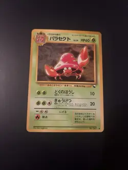 Japanese - Promo - Parasect - No.047 - Glossy - Pokemon Card - Vending Series - Image 1