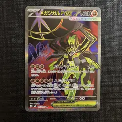 Mega Zygarde ex SR 097/080 Munikis Nihil Zero M3 Pokemon Card Game Japanese NM - Image 2
