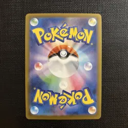 Mega Zygarde ex SR 097/080 Munikis Nihil Zero M3 Pokemon Card Game Japanese NM - Image 3
