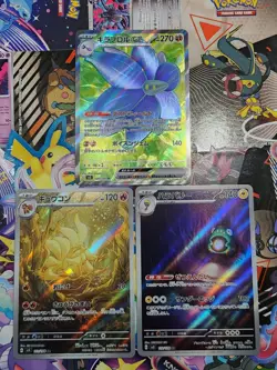 Pokemon TCG Lot of 3 NM 1 Super Rare 2 Art Rares From Ruler Of The Black Flame - Image 1
