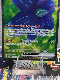 Pokemon TCG Lot of 3 NM 1 Super Rare 2 Art Rares From Ruler Of The Black Flame - Image 3
