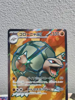 Pokemon TCG Lot of 6 NM 4 Super Rare SR 2 Art Rares AR From Japanese S&V 151 - Image 2