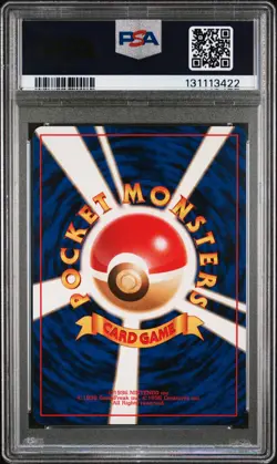 1999 POKEMON JPN PROMO ANA AIRWAYS ANA-PLANE ON LEFT #25 FLYING PIKACHU PSA 9 - Image 2