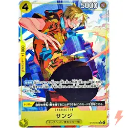 Sanji (Alt Art) ST29-004 SR Stard Deck (EGGHEAD) - ONE PIECE Card Game Japanese - Image 1