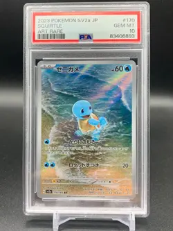 PSA 10 Pokemon - Squirtle 170/165 AR - Japanese Pokemon 151 - Image 1