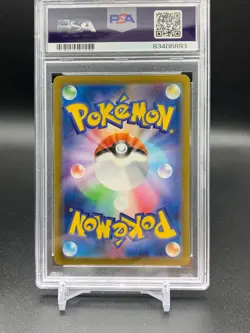 PSA 10 Pokemon - Squirtle 170/165 AR - Japanese Pokemon 151 - Image 2