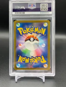 PSA 10 Pokemon - Squirtle 170/165 AR - Japanese Pokemon 151 - Image 3