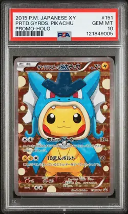 2015 POKEMON JAPANESE XY PROMO #151 PRETEND GYARADOS PIKACHU - PSA 10 GEM MINT - Image 1