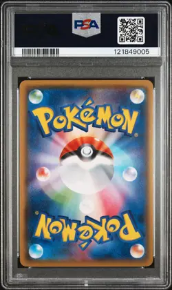 2015 POKEMON JAPANESE XY PROMO #151 PRETEND GYARADOS PIKACHU - PSA 10 GEM MINT - Image 2