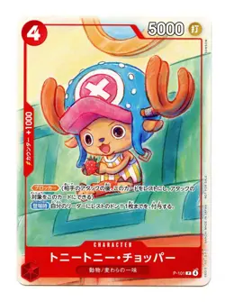 One Piece Mcdonald's Promo Pack SEALED Nami Luffy Shanks Japanese Exclusive - Image 5