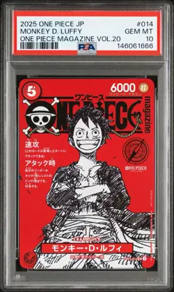 PSA 10 One Piece Magazine Vol.20 Promo Monkey D Luffy ST21-014 Japanese card - Image 1