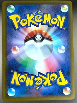 Pokemon Japanese TCG Card 2025 MEGA Dream ex N's Zoroark ex M2a-242/193 SAR NM - Image 2