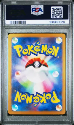 2024 POKEMON JPN SV8-SUPER ELECTRIC BREAKER ART RARE #109 CERULEDGE PSA 9 - Image 2