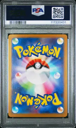 2024 POKEMON JPN SV8-SUPER ELECTRIC BREAKER ART RARE #109 CERULEDGE PSA 9 - Image 2