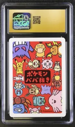 ✨✨ CGC PRISTINE 10 PSYDUCK OLD MAID PLAYING CARDS 2019 JAPANESE POKEMON CARD - Image 2