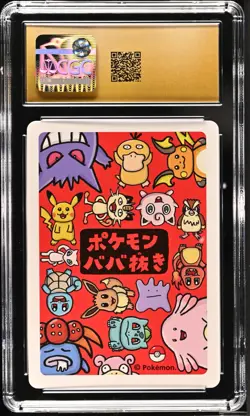 CGC 10 Pristine Poke Ball Old Maid 2019 Japanese Pokemon Card - Image 2