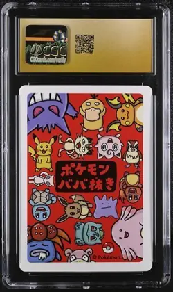 ✨✨ CGC PRISTINE 10 BULBASAUR OLD MAID PLAYING CARDS 2019 JAPANESE POKEMON CARD - Image 2
