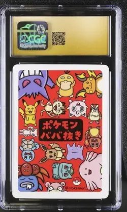 CGC 10 PRISTINE Poke Ball Old Maid 2019 Japanese Pokemon Card - Image 2