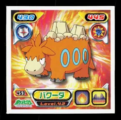 Camerupt Amada Sticker Collection DP Ensky MP Japanese Pokemon Card TCG - Image 1